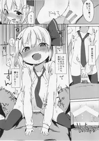 (Reitaisai 12) [Meshikutteneru. (atage)] Rumia-chan no Oishii Tokoro (Touhou Project)