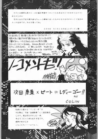 (C46) [ALPS (Various)] LOOK OUT 31 (Various)