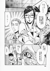 [Umematsu Thomas] Okusama wa Bijin Joushi - Madam is beautiful superior