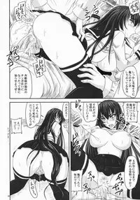 (C75) [Nozarashi (Nozarashi Satoru)] Do-S na Hime wa Kegasareru Haji no Mesu - Inu ni Natta Kyouki