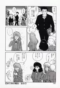 [Yui Toshiki] Misty Girl