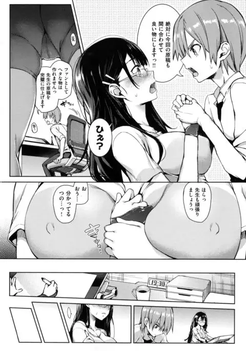 Shujuu Ecstasy - Sexual Relation of Master and Servant. -