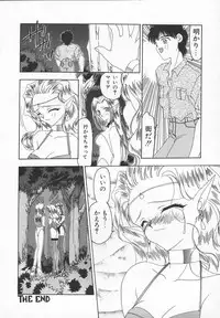 [Sou Akiko] Puni Puni