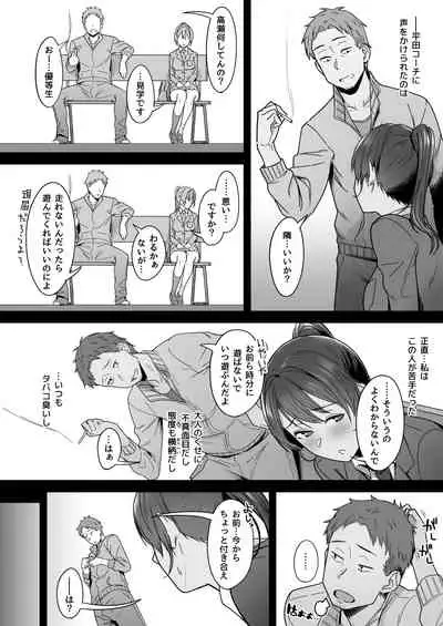 Kimi dake o Shiawase ni Suru Mahou #01