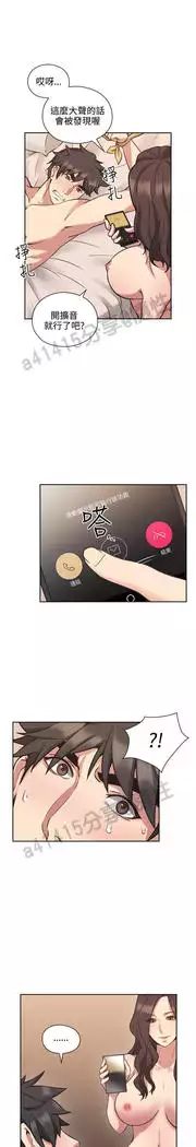 老师,好久不见 01-14话