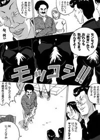 [Tokorotenf] Nyuu Haafu JK ・ Akiho-chan no Junan Seikatsu Vol.10 (Digital)
