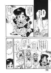 [Souma Tatsuya] Soreike!! Chanpon PART 2