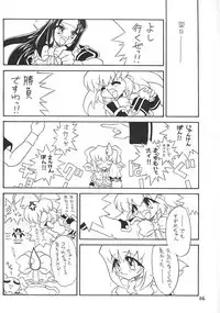 (C56) [Mugen Honpo (Mugendai)] Kotori-tachi no Utage (Akihabara Dennou Gumi)