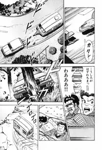 瞳ダイアリー