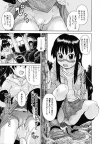 COMIC MUJIN 2011-03