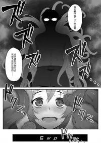 [MS Confidential] Aru Hitozuma no Seijijou [Chinese] [无毒汉化组] [Digital]