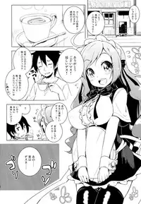 (C86) [grand-nauts (Hirose Madoka)] Sugoi Ushi (Beatmania)