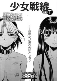 COMIC MUJIN 2006-03