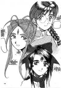 [Kei Mizuno] Cutie Police Woman 1 [Chinese]