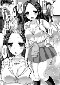 COMIC Grape Vol. 38 [Digital]