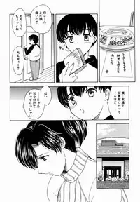 [Hiryuu Ran] HA-HA