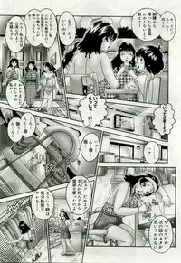 Gekkan Comic Muga 2005-09 Vol.24