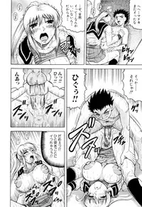 [Jamming] Sensei ni Dashitee!