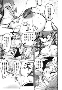 Comic JSCK Vol.5 2016-07