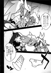 [Hamanasu Chaya (Hamanasu)] Oshioki! Demon Sisters (Panty & Stocking with Garterbelt)