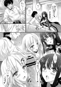 (COMIC1☆7) [Shoujo Gesshoku (Shimao Kazu)] Ore no Maou to Onna Kishi ga Shuraba Sugiru! (Maoyuu Maou Yuusha)