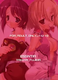 (C67) [ESSENTIA (Fujima Takuya)] PHASE_OUT (Mobile Suit Gundam SEED DESTINY)