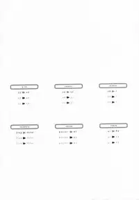 (C52) [Shinba Oolong Cha (various)] cristallizzazione (Wonder Project J2: Koruro no Mori no Josette)