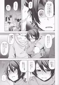(C93) [Arysuivery (Ayakase Chiyoko, Ayakase Riberi)] Yakou Bus de Chikan Sarete Netorareta Tsuma