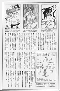 [DISTANCE] Michael Keikaku ~Kyou kara Boku wa Onnanoko~ [English] [Tiang] [Decensored]