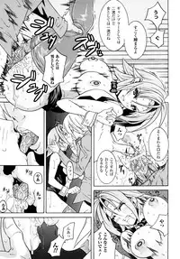 [Tokisana] Kairaku no Eden - Eden of pleasure