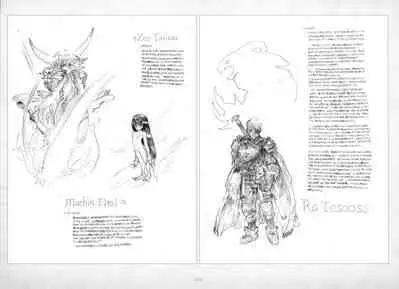 ALICESOFT ORION SCRIBBLES with CROQUIS ULTIMATE EDITION VOL.1 織音計画特別版 ラフ画集