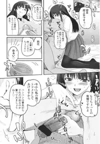 [Tsukiyoshi Hiroki] Shoujo-tachi no Sadism