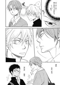 [Junko] Ouji no Kikan [Digital]