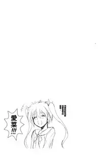 [Akizuki Takahiro] Mamma Mia! [Chinese]