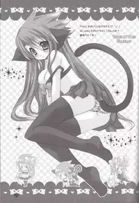 (C71) [Gold Dust (L*S)] Ribon (Tales of the Abyss)