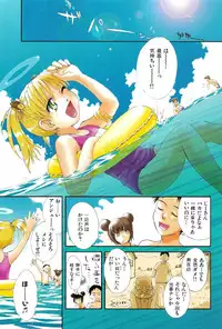 [Tsukino Jyogi] Omasena Petit Ange Complete