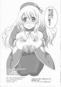 (COMIC1☆13) [Dangan Honey (Onomeshin, Mike)] Nagato-san ni Yasen no Yarikata o Oshieru Hon (Kantai Collection -KanColle-)