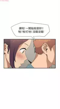 继母 Chinese 1-26
