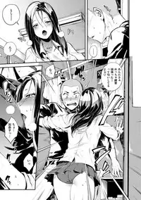 [Yosuke] Inran Fetishism - Immoralist & Fetishism [Digital]