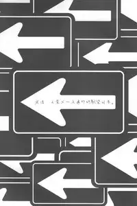 [Garakuta (Serizawa Kaname)] Kimi no Migite (To Aru Majutsu no Index)