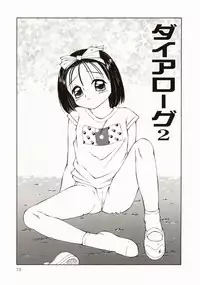 [Fuusen Club] Ero Meta