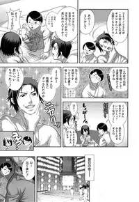 COMIC AUN 2013-07