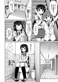 COMIC Europa Vol. 7 [Digital]