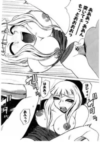 [Comiy] Mesu Inu Fukujuu