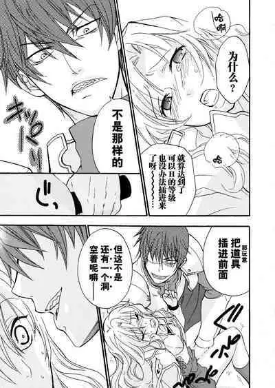 Rance Quest Anthology