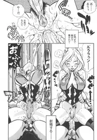 [Kishinosato Satoshi] Fetish! (><) [Digital]