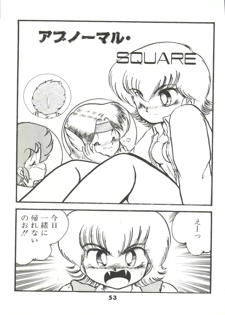 Doki Doki A Taiken