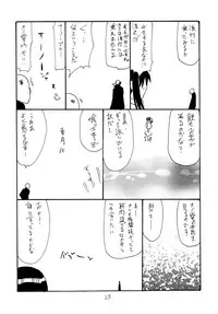 (SC61) [King Revolver (Kikuta Kouji)] Tenpo (Kantai Collection -KanColle-)