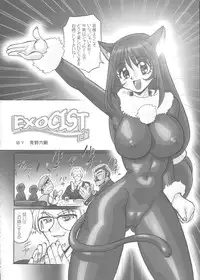 (C62) [RPG COMPANY 2 (Various)] Fujishima Spirits 3 (Ah! My Goddess, Sakura Taisen)