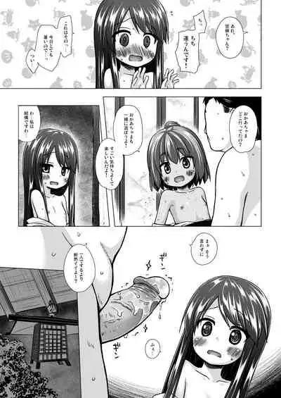 [Noraneko-no-Tama (Yukino Minato)] Hikari no Kimi no Saganaki Keikaku <Nokiba no Ogi> [Decensored] [Digital]